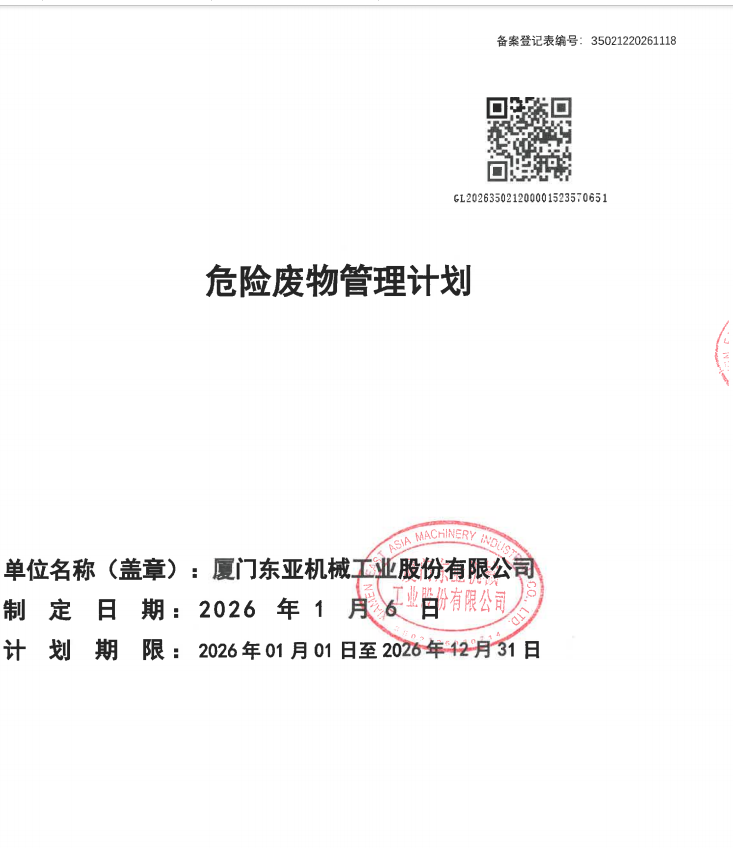 1767939727359481.jpg QQ20260109-141844.jpg